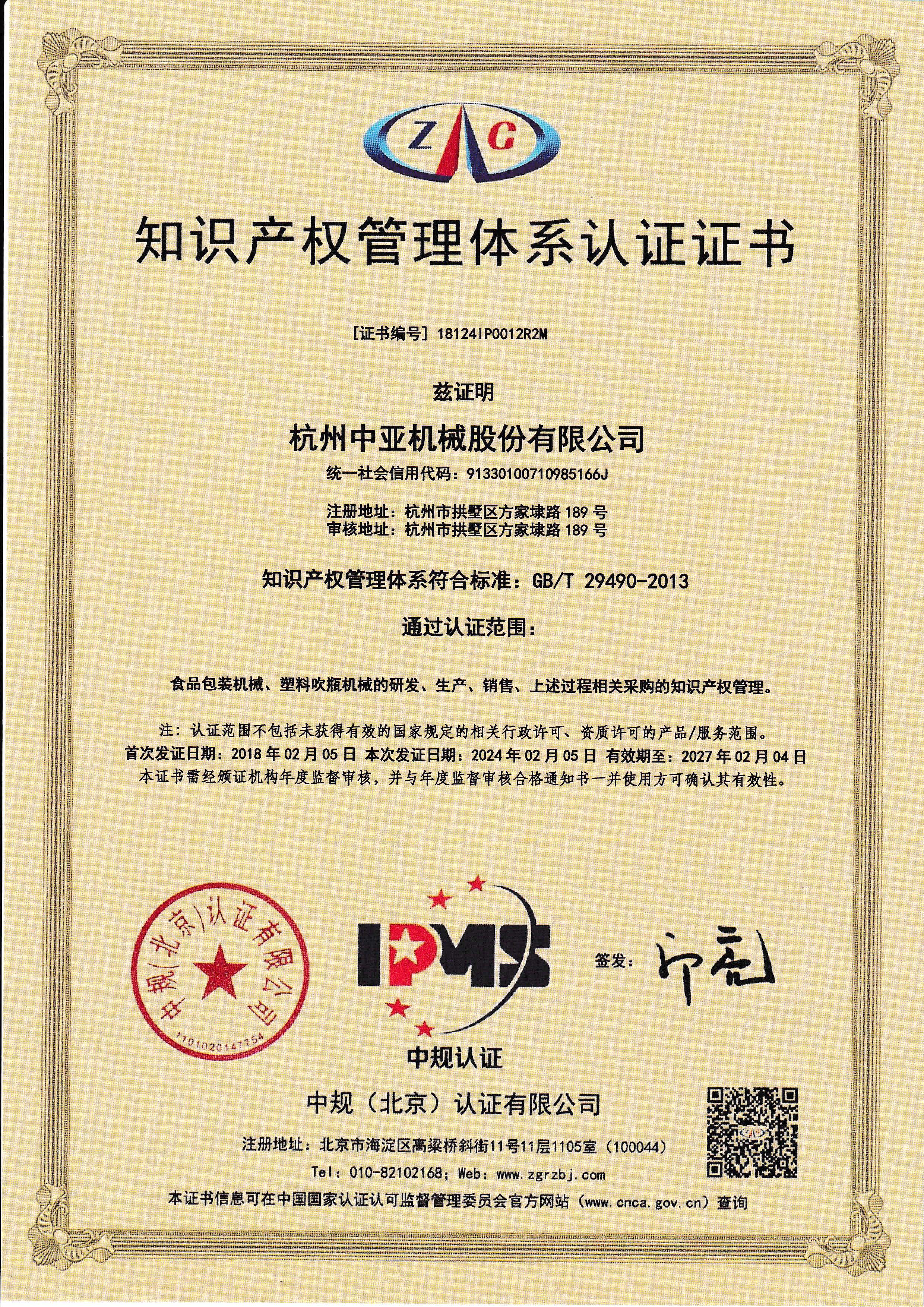 这是描述信息