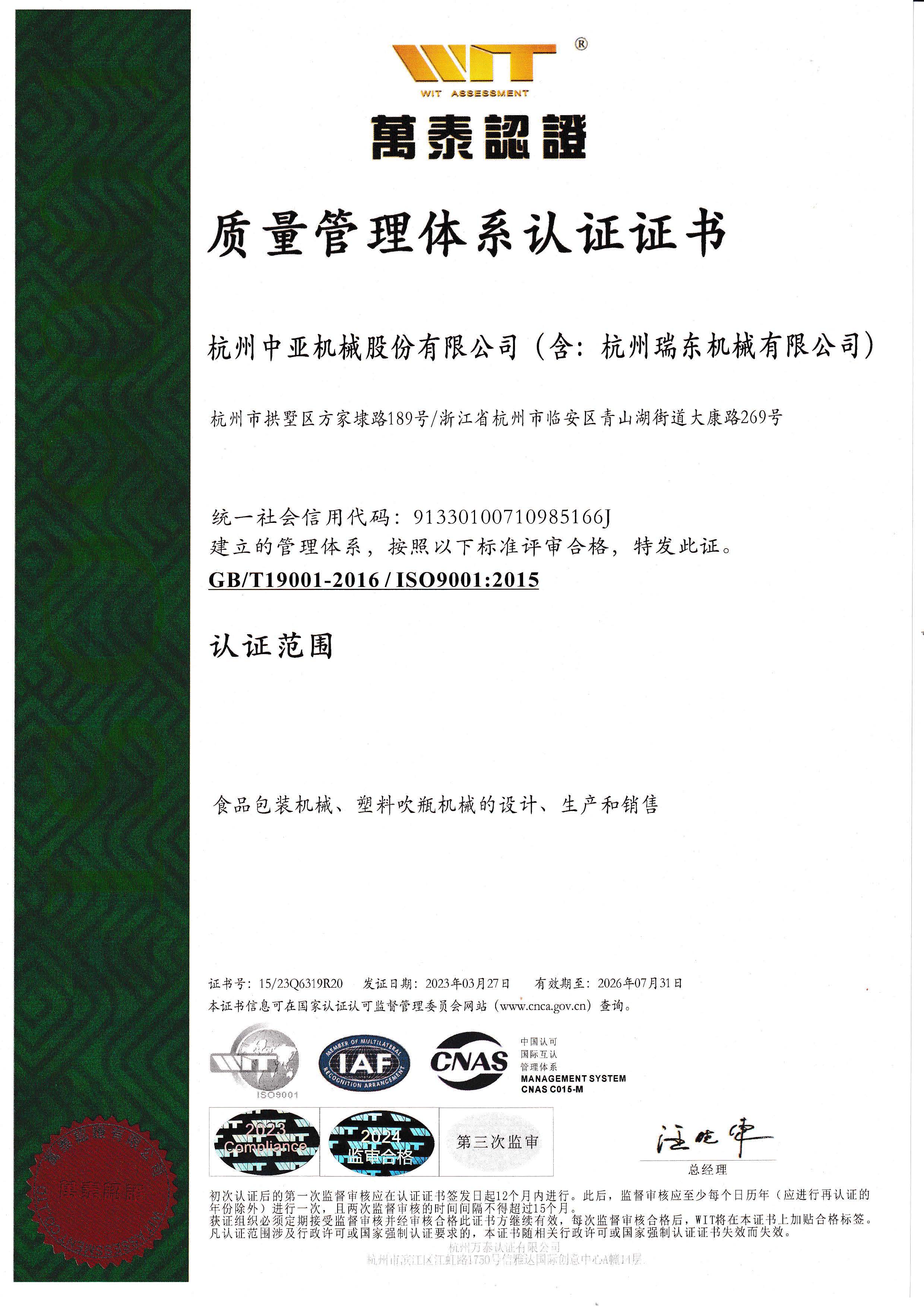 这是描述信息